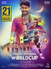 Aanaparambile World Cup