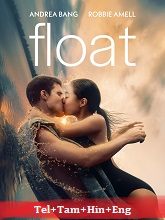 Float