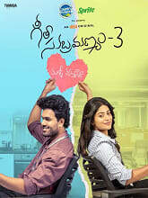 Geetha Subramanyam Season 3