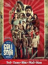 Goli Soda Rising Season 1