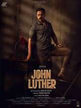 John Luther