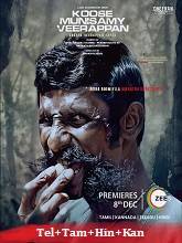 Koose Munisamy Veerappan Season 1