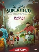 Maa Nanna Super Hero