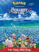 Pokémon the Movie: The Power of Us