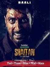 Shaitan Season 1