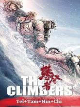 The Climbers