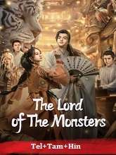 The Lord of the Monsters